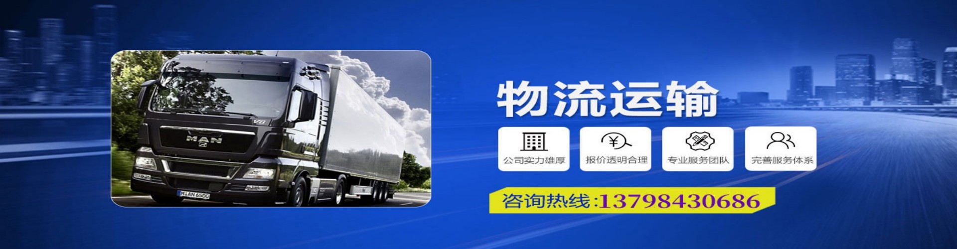 龙南县到香港物流公司,龙南县到台湾快递公司，龙南县澳门货运公司